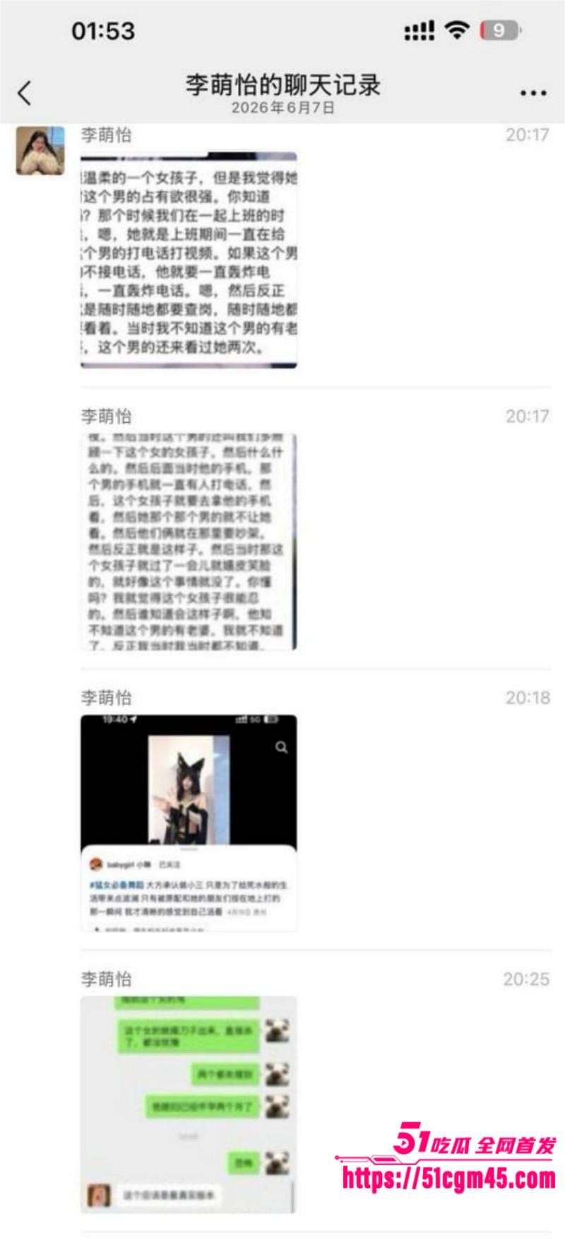 贵州突发情杀事件 小三手持匕首怒杀情人夫妻 二人当场死亡血腥无比