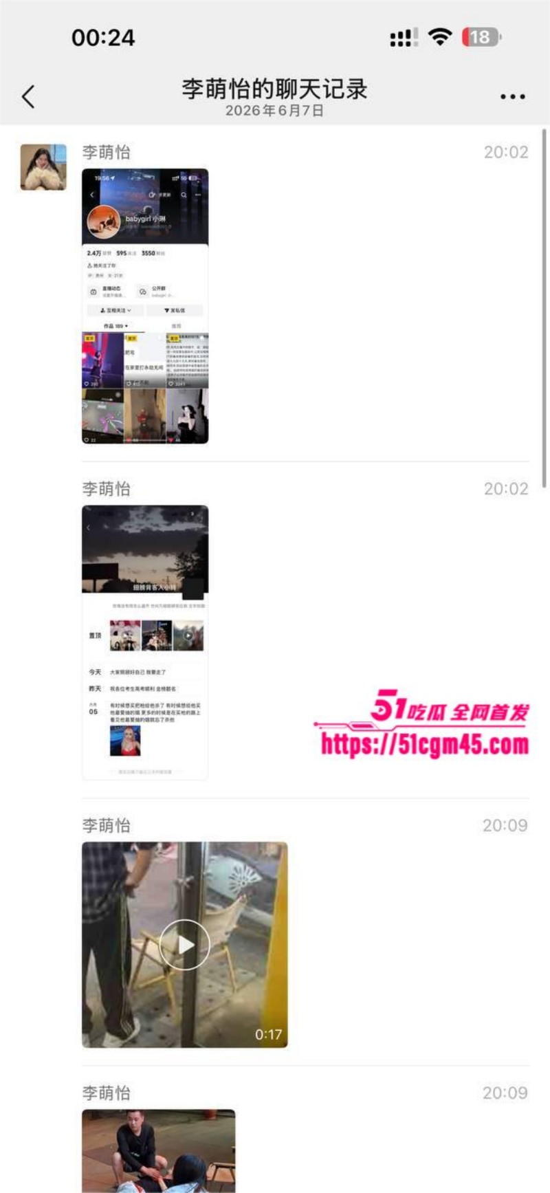 贵州突发情杀事件 小三手持匕首怒杀情人夫妻 二人当场死亡血腥无比