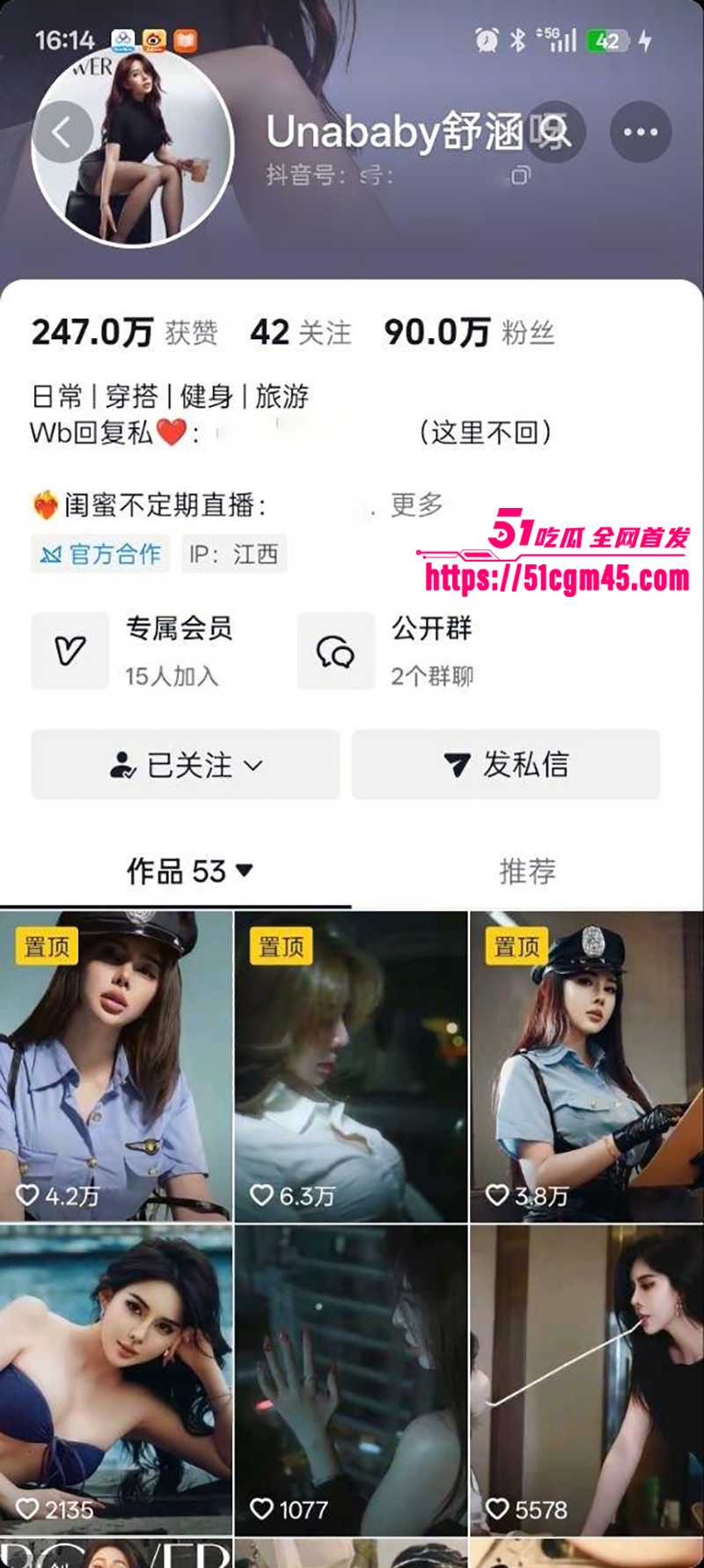 百万健身博主 舒涵 无码性爱合集 榨精淫技花式百变 顶级肉体让人疯狂