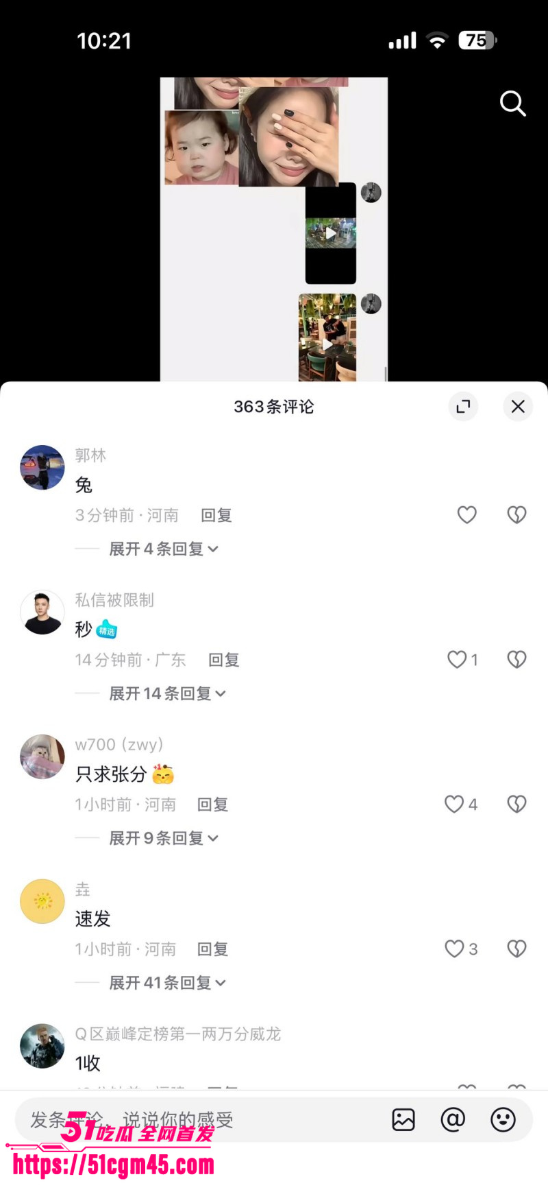 抖音网红 aka刀枪不入 马来西亚装逼遭围殴 监控视频流出 被打成狗 惨状曝光！