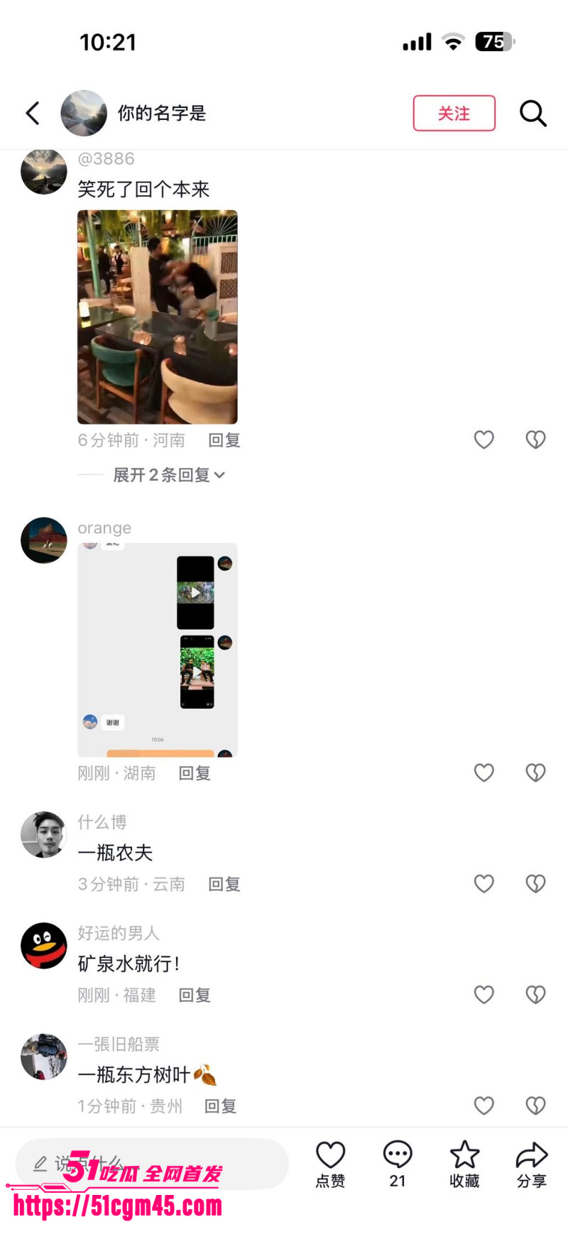 抖音网红 aka刀枪不入 马来西亚装逼遭围殴 监控视频流出 被打成狗 惨状曝光！