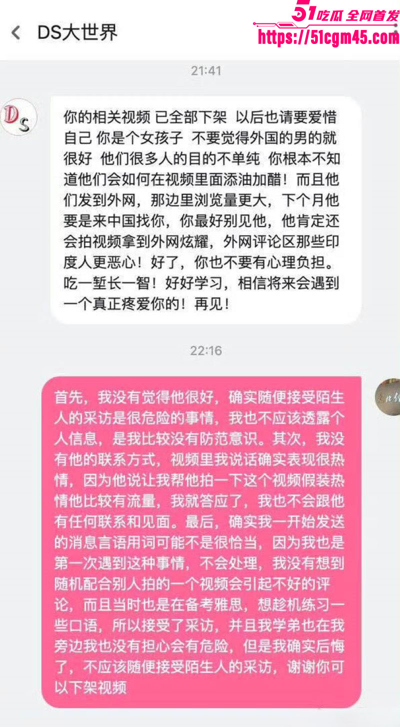 中山大学研究生被印度小哥街头搭讪 全程谄媚至极眼神拉丝 两天开房共度春宵！