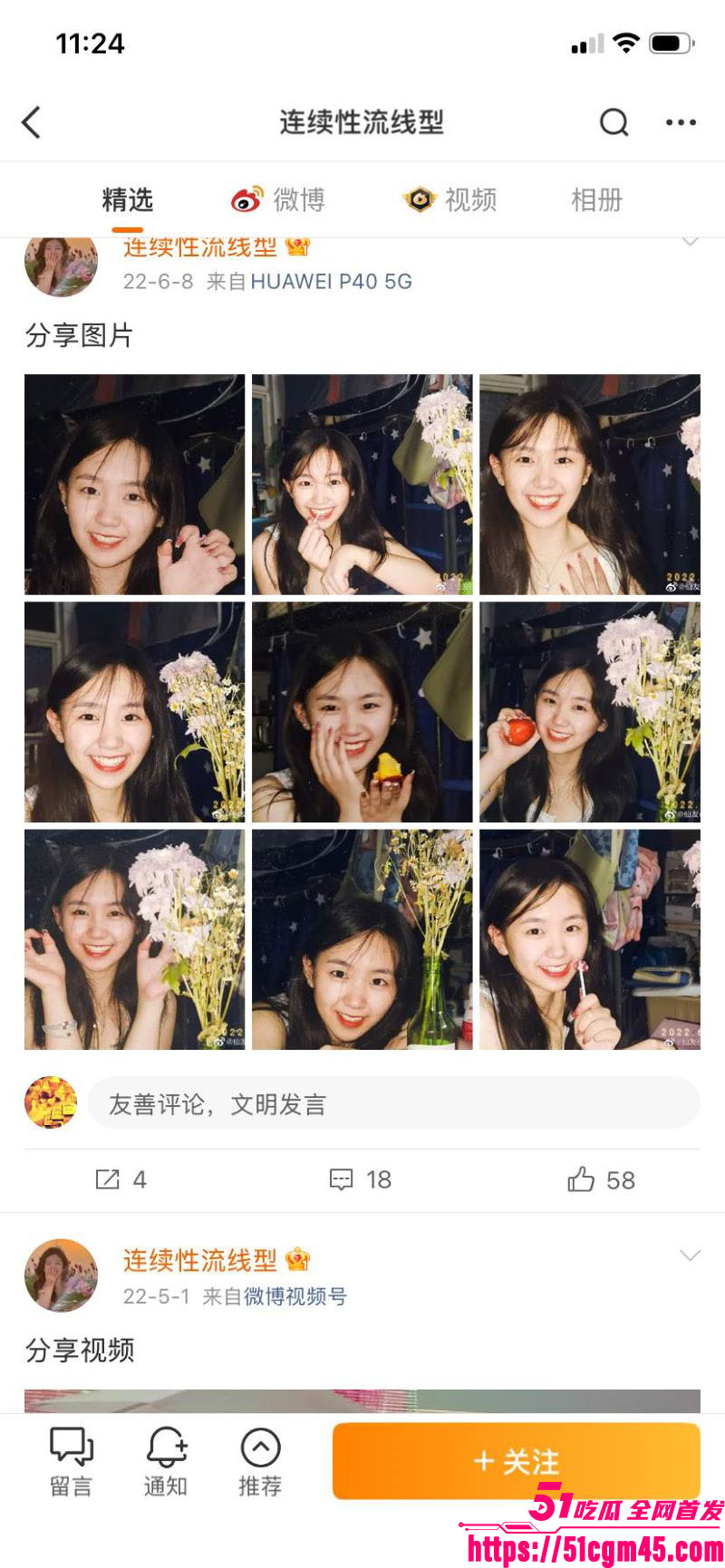 中山大学研究生被印度小哥街头搭讪 全程谄媚至极眼神拉丝 两天开房共度春宵！