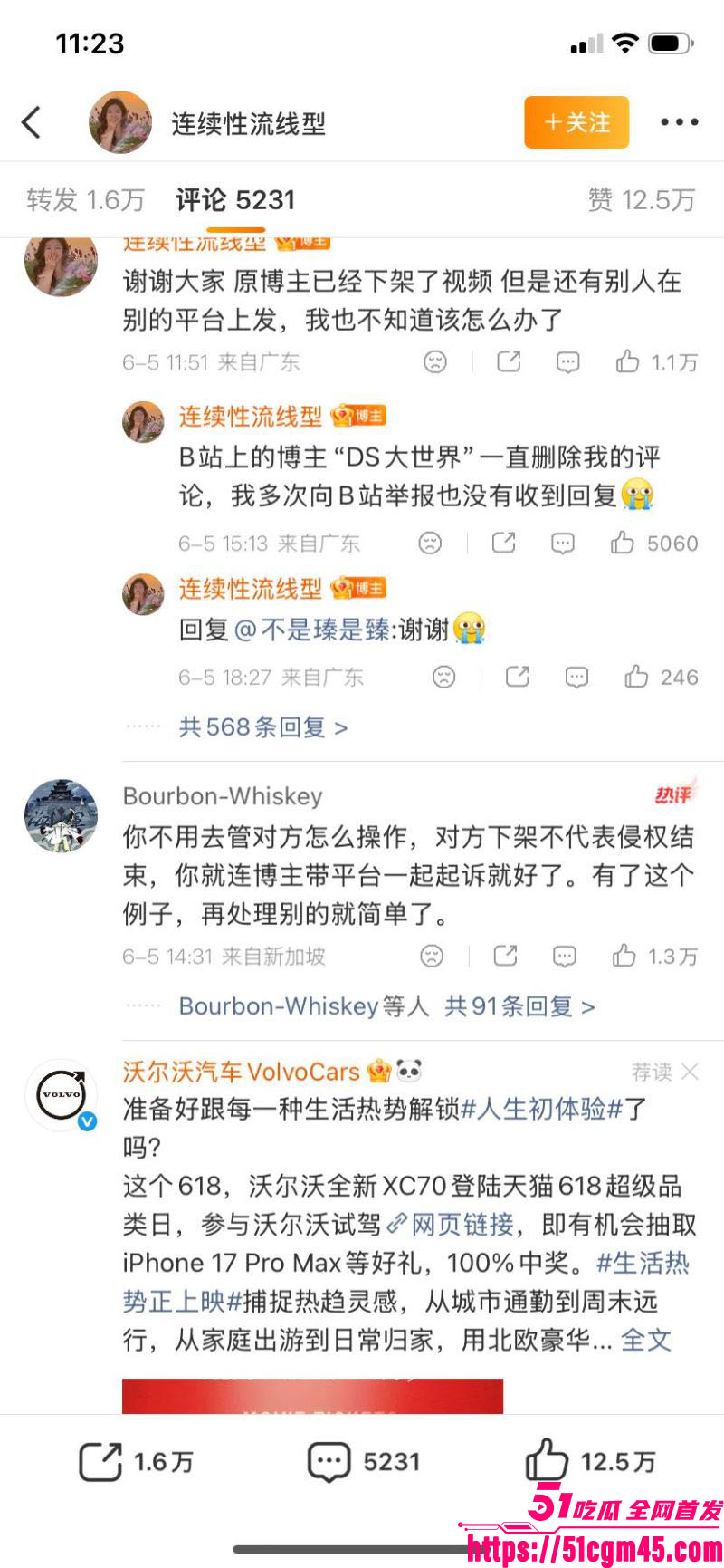 中山大学研究生被印度小哥街头搭讪 全程谄媚至极眼神拉丝 两天开房共度春宵！