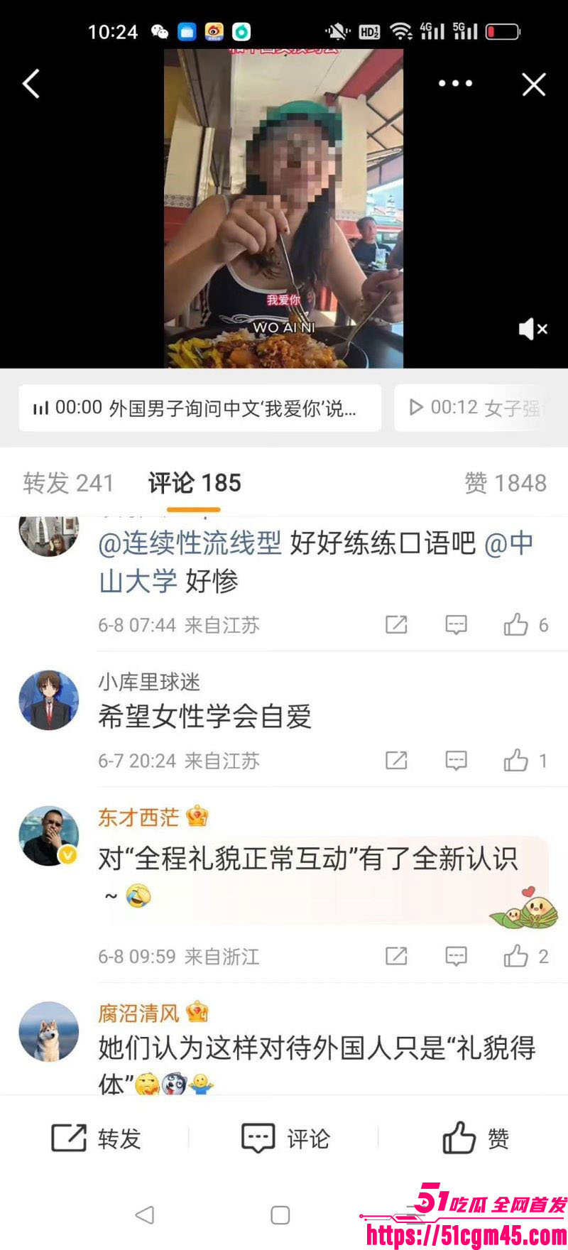 中山大学研究生被印度小哥街头搭讪 全程谄媚至极眼神拉丝 两天开房共度春宵！