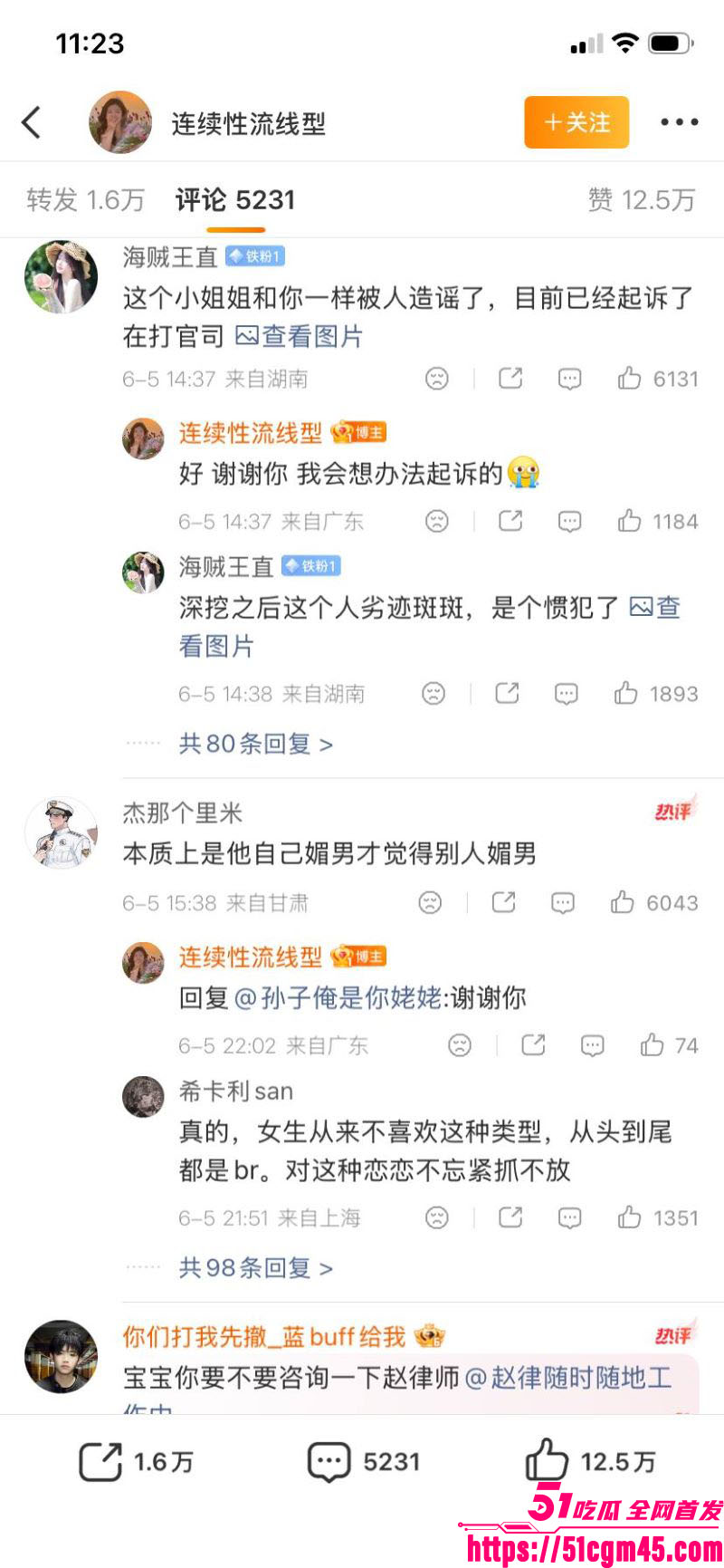 中山大学研究生被印度小哥街头搭讪 全程谄媚至极眼神拉丝 两天开房共度春宵！