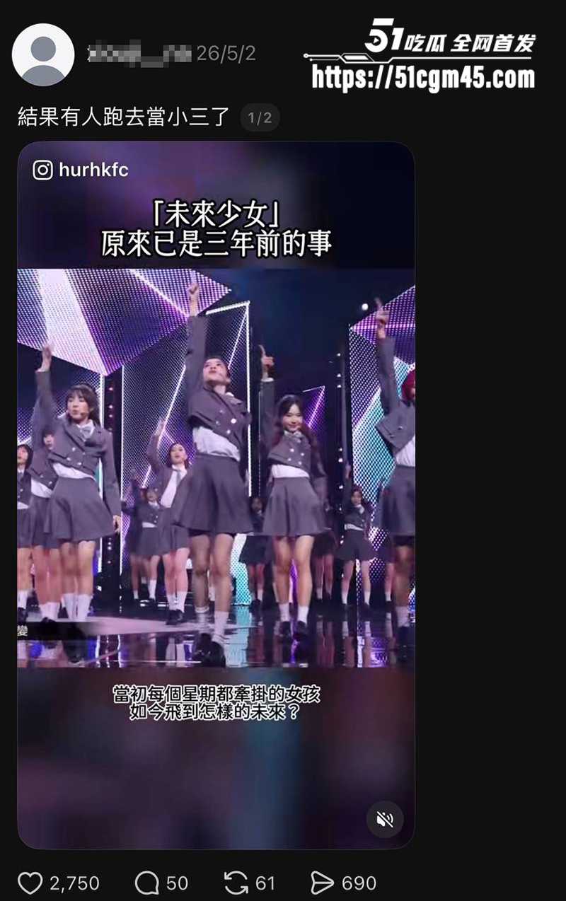 台湾 宇宙啦啦队 才出道6天被爆不伦师生恋 成员妃妃淫片流出  宣布暂时退团