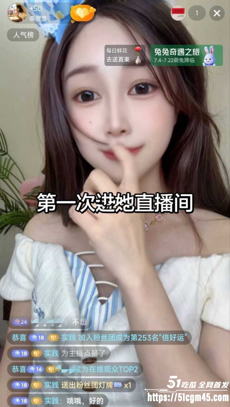 抖音网红 兔哇哇冷暴力榜一前男友 断崖式分手 遭其怒爆聊天记及性爱视频！ 