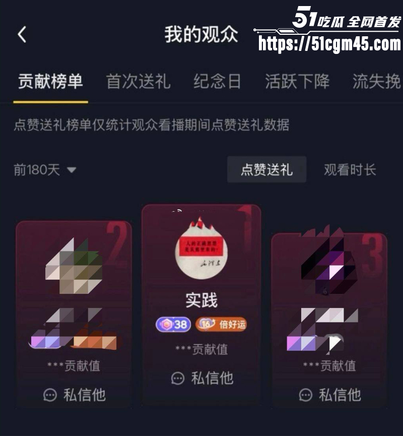 抖音网红 兔哇哇冷暴力榜一前男友 断崖式分手 遭其怒爆聊天记及性爱视频！ 