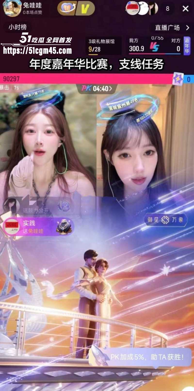 抖音网红 兔哇哇冷暴力榜一前男友 断崖式分手 遭其怒爆聊天记及性爱视频！ 
