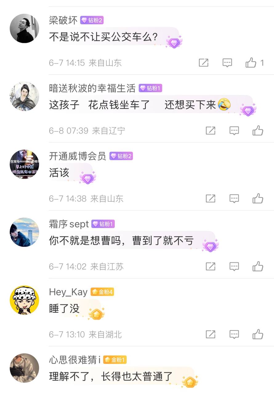抖音网红 兔哇哇冷暴力榜一前男友 断崖式分手 遭其怒爆聊天记及性爱视频！ 