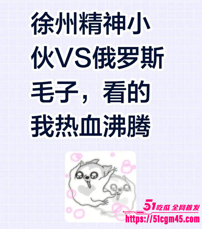 徐州精神小伙暴揍俄罗斯老外 苏宁广场辱华惨遭群殴 这才是我们该有的血性 