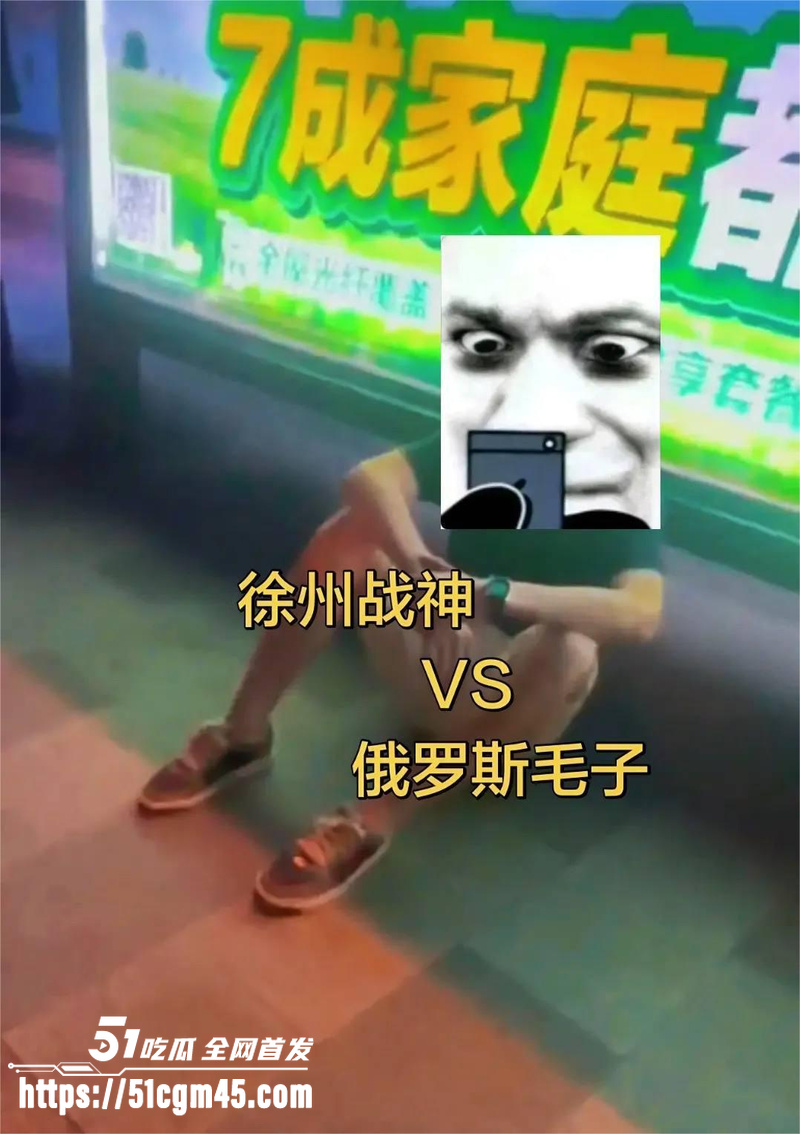 徐州精神小伙暴揍俄罗斯老外 苏宁广场辱华惨遭群殴 这才是我们该有的血性 
