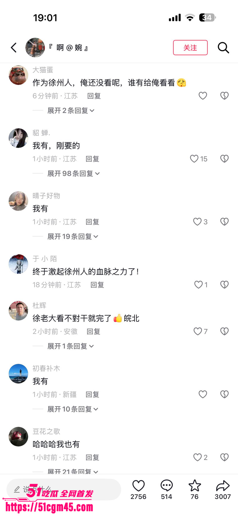 徐州精神小伙暴揍俄罗斯老外 苏宁广场辱华惨遭群殴 这才是我们该有的血性 