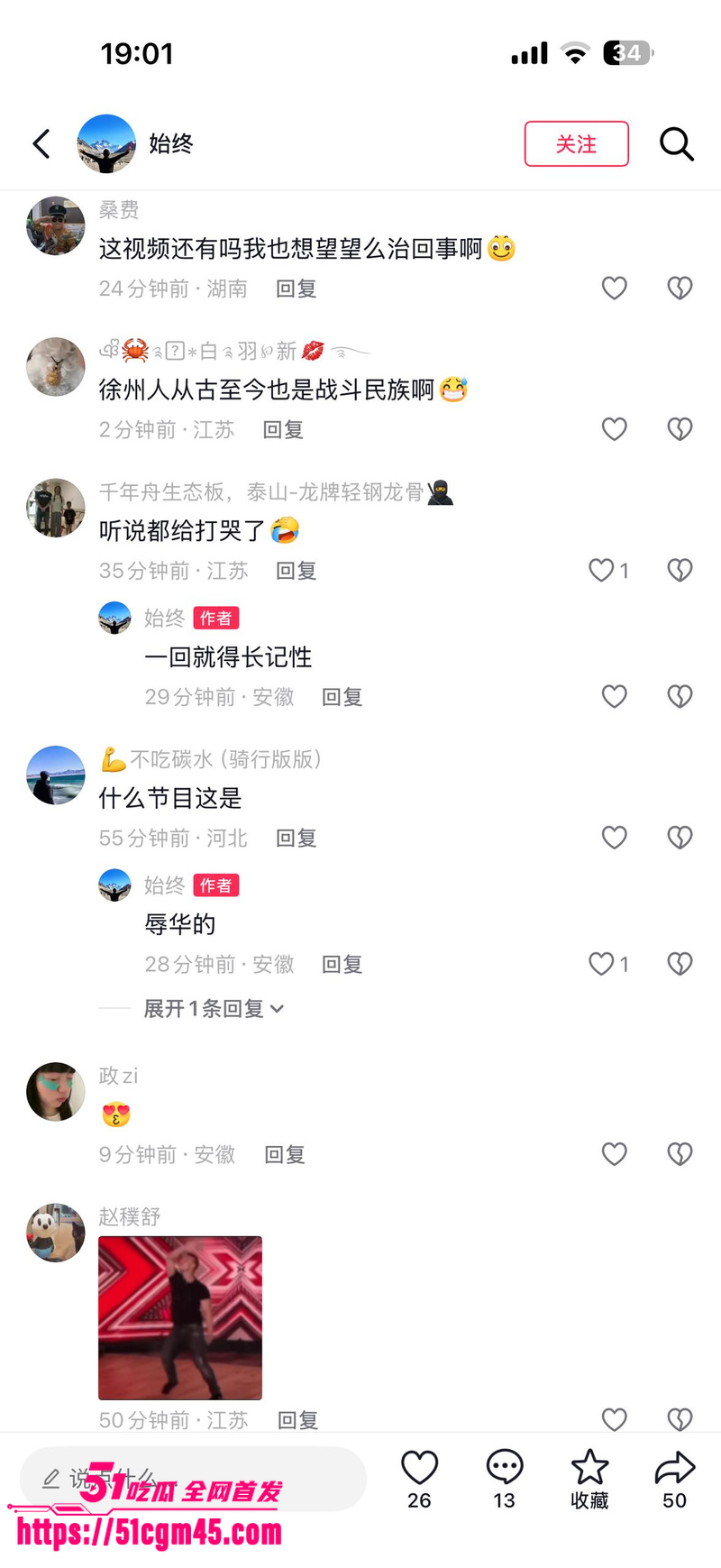 徐州精神小伙暴揍俄罗斯老外 苏宁广场辱华惨遭群殴 这才是我们该有的血性 