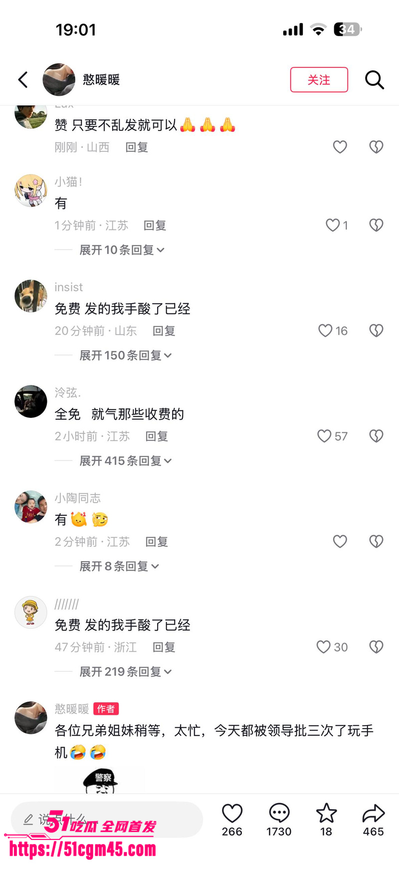 徐州精神小伙暴揍俄罗斯老外 苏宁广场辱华惨遭群殴 这才是我们该有的血性 