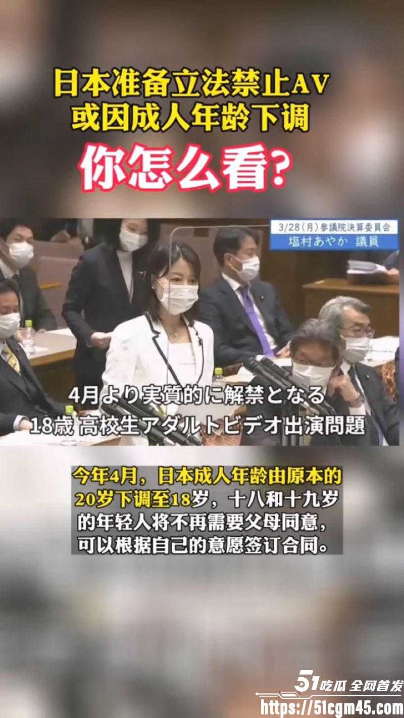 FC2爆火G杯声优 哈梅 揭秘AV女优赚钱真相 其作品被全网疯求 快速引爆传播！