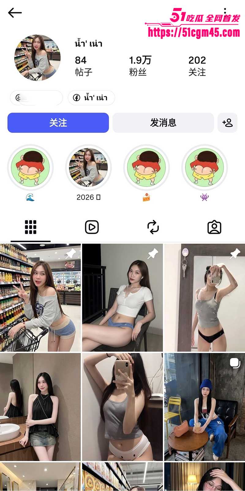 泰国网美 娜姆 情侣私拍泄密 小妖精口活超赞痴迷吞精 电动马达臀榨精堪称一绝