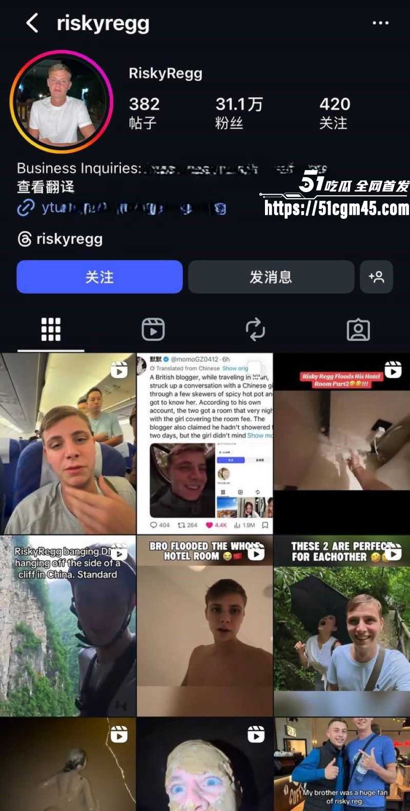 西安麻辣烫女孩彻底暴走 直播怒喷网友 携手英国博主全国旅游挑衅 嚣张至极！