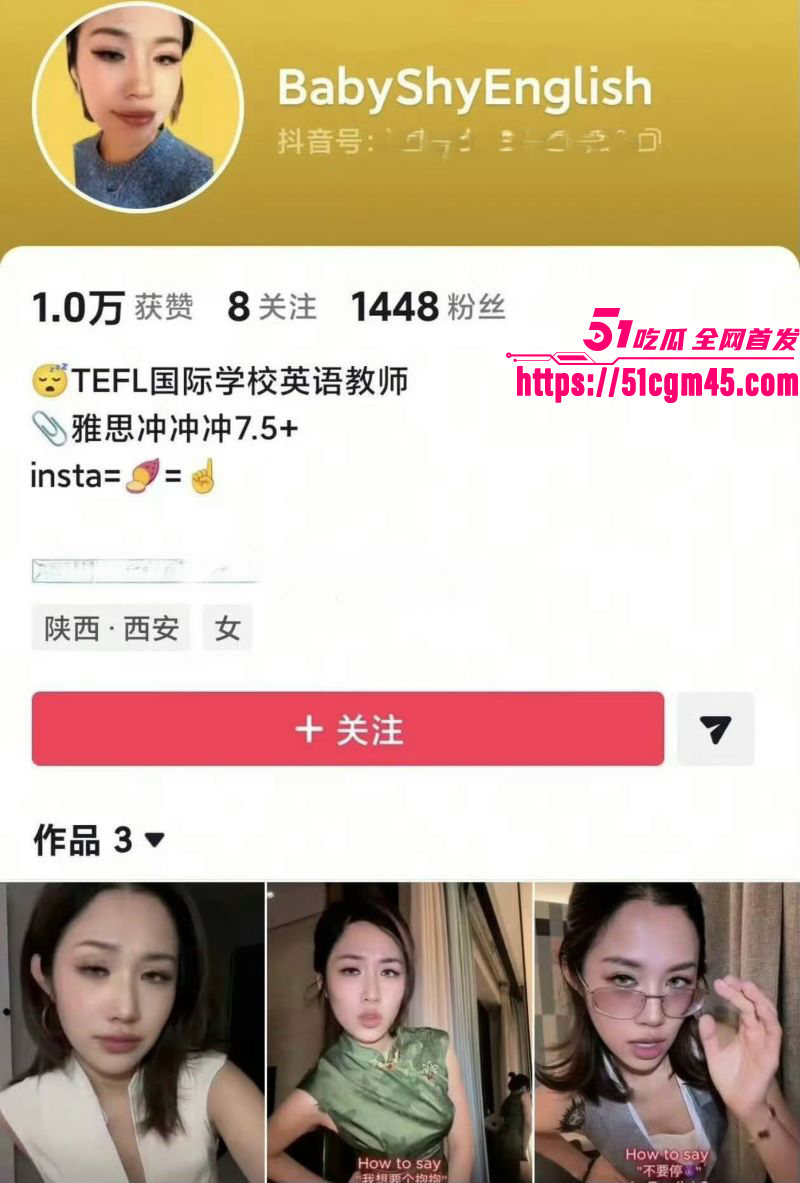 西安麻辣烫女孩彻底暴走 直播怒喷网友 携手英国博主全国旅游挑衅 嚣张至极！