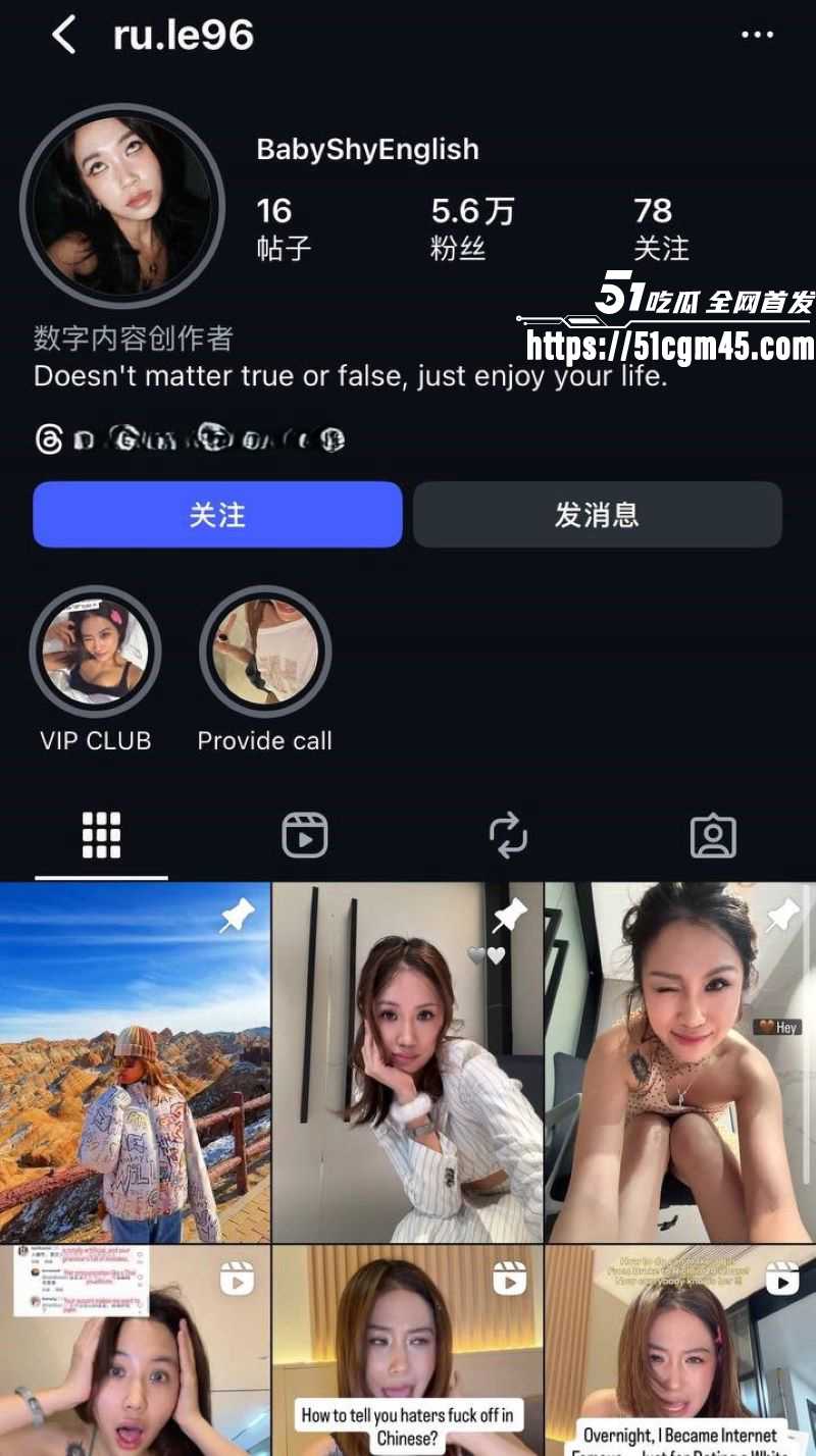 西安麻辣烫女孩彻底暴走 直播怒喷网友 携手英国博主全国旅游挑衅 嚣张至极！