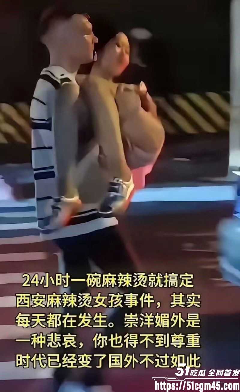 西安麻辣烫女孩彻底暴走 直播怒喷网友 携手英国博主全国旅游挑衅 嚣张至极！