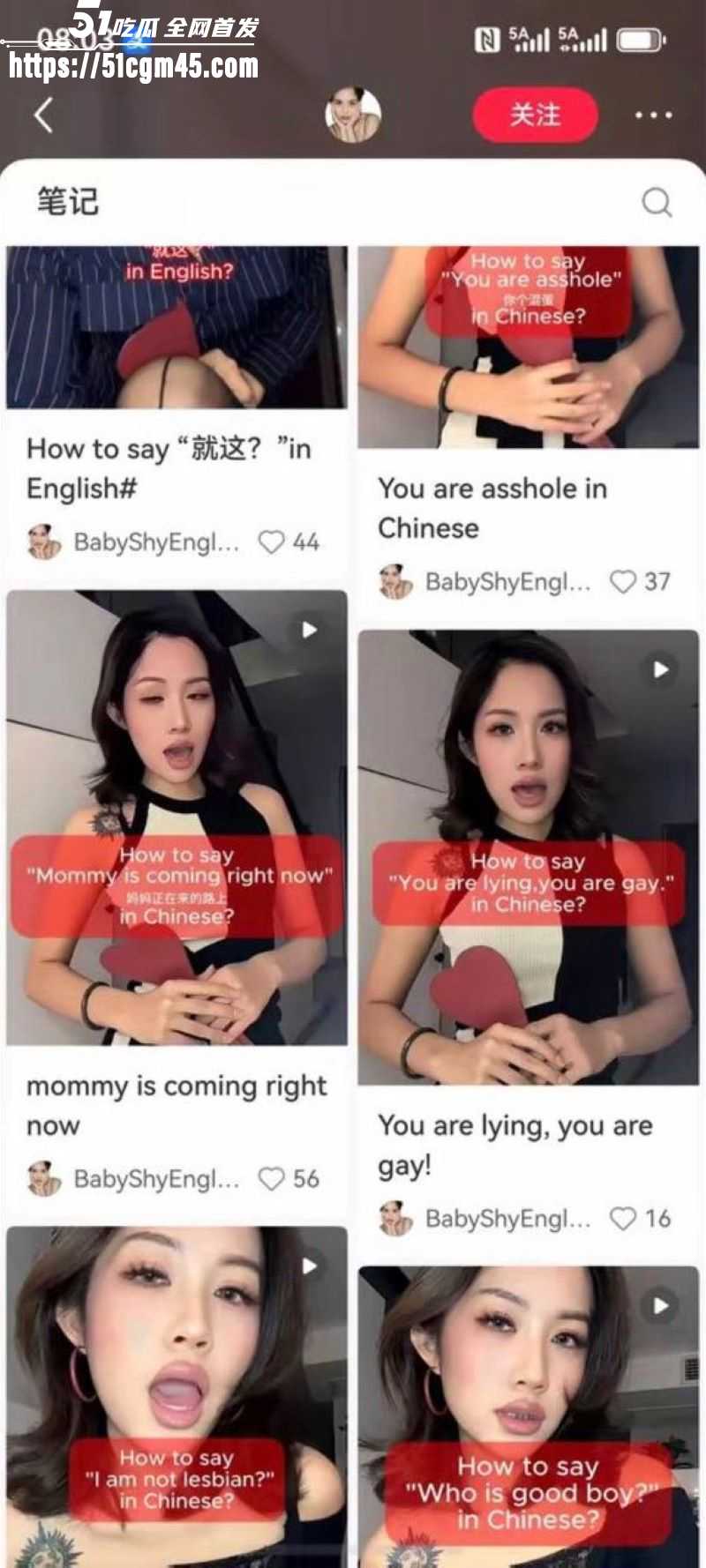西安麻辣烫女孩彻底暴走 直播怒喷网友 携手英国博主全国旅游挑衅 嚣张至极！