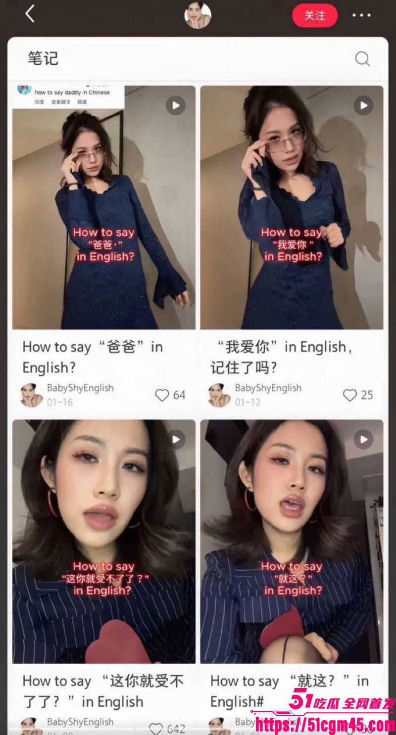 西安麻辣烫女孩彻底暴走 直播怒喷网友 携手英国博主全国旅游挑衅 嚣张至极！