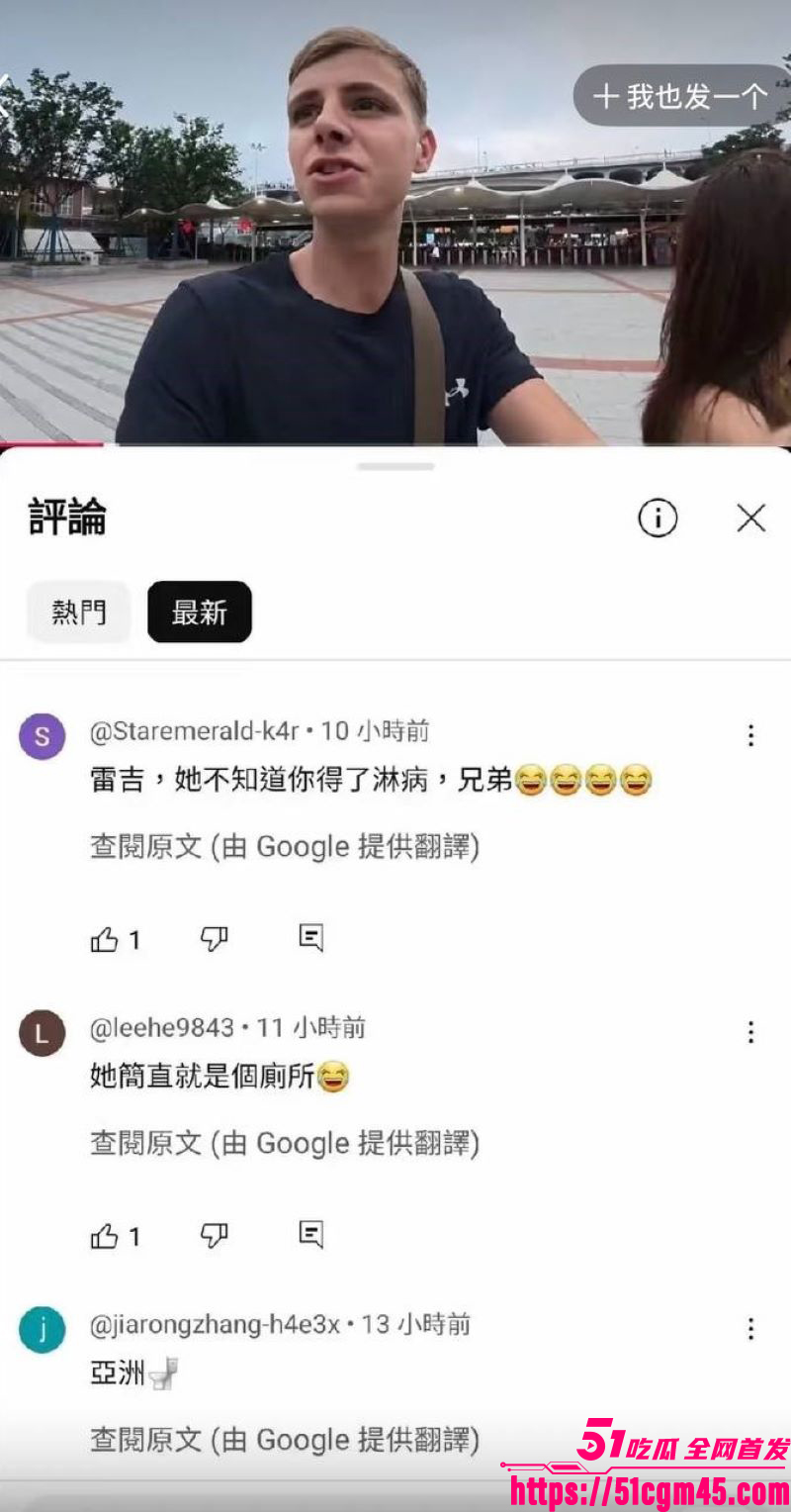 西安麻辣烫女孩彻底暴走 直播怒喷网友 携手英国博主全国旅游挑衅 嚣张至极！