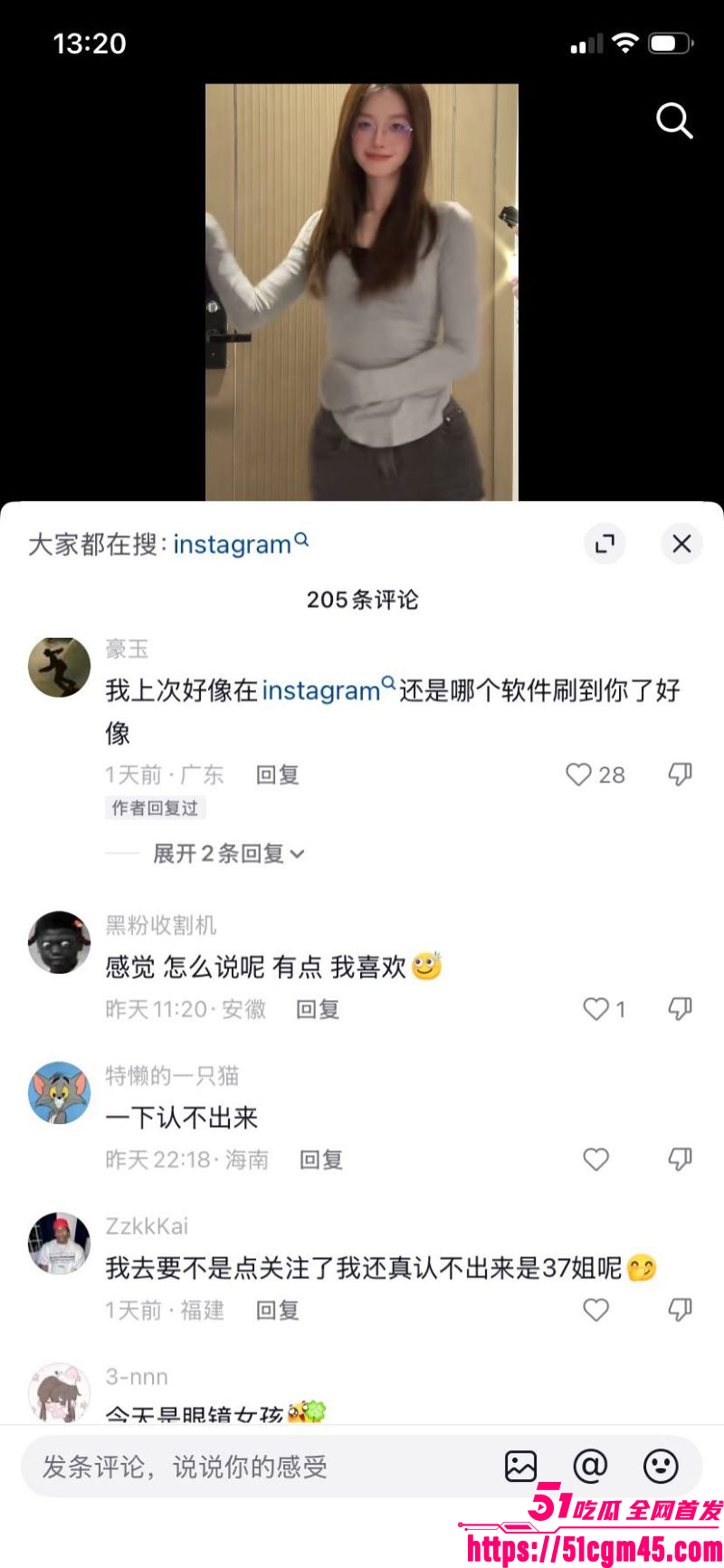 西安麻辣烫女孩彻底暴走 直播怒喷网友 携手英国博主全国旅游挑衅 嚣张至极！