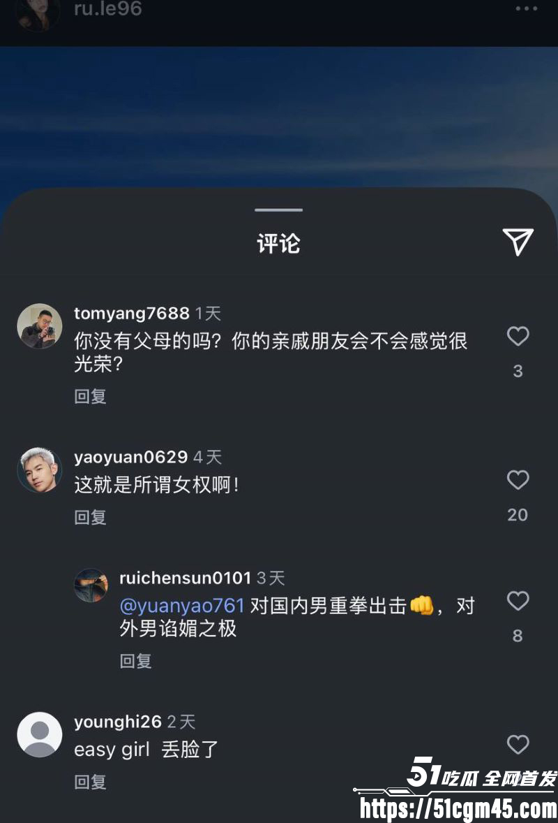 西安麻辣烫女孩彻底暴走 直播怒喷网友 携手英国博主全国旅游挑衅 嚣张至极！