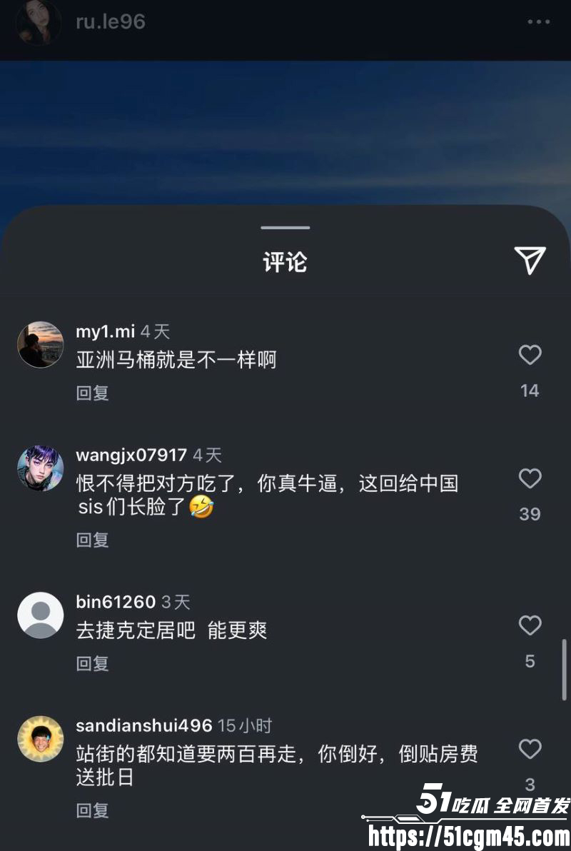 西安麻辣烫女孩彻底暴走 直播怒喷网友 携手英国博主全国旅游挑衅 嚣张至极！