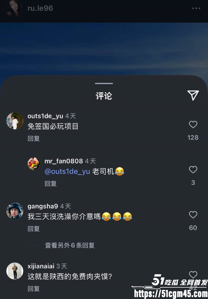 西安麻辣烫女孩彻底暴走 直播怒喷网友 携手英国博主全国旅游挑衅 嚣张至极！