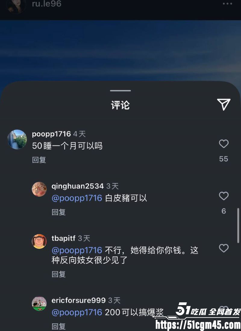 西安麻辣烫女孩彻底暴走 直播怒喷网友 携手英国博主全国旅游挑衅 嚣张至极！