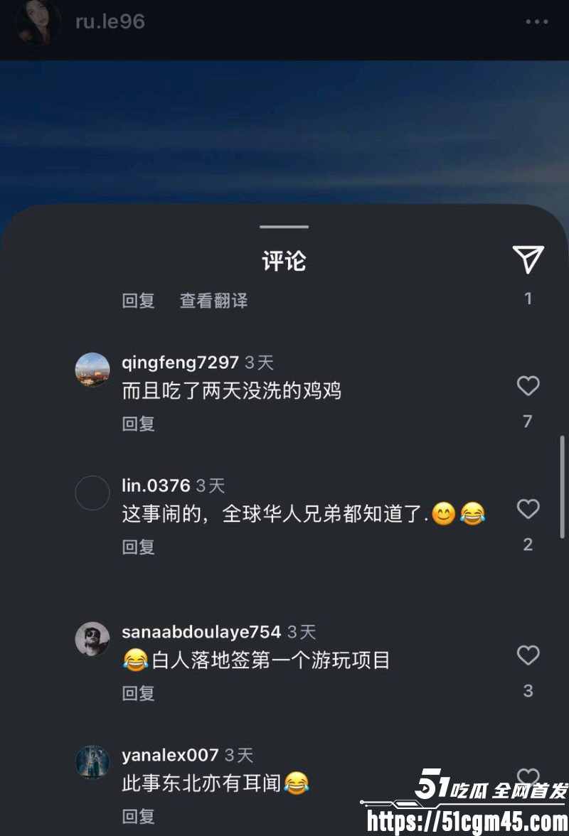 西安麻辣烫女孩彻底暴走 直播怒喷网友 携手英国博主全国旅游挑衅 嚣张至极！