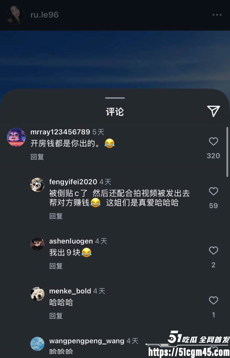 西安麻辣烫女孩彻底暴走 直播怒喷网友 携手英国博主全国旅游挑衅 嚣张至极！