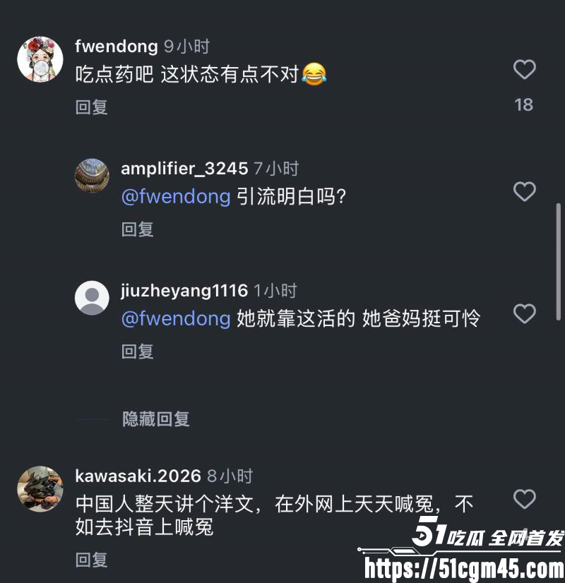 西安麻辣烫女孩彻底暴走 直播怒喷网友 携手英国博主全国旅游挑衅 嚣张至极！