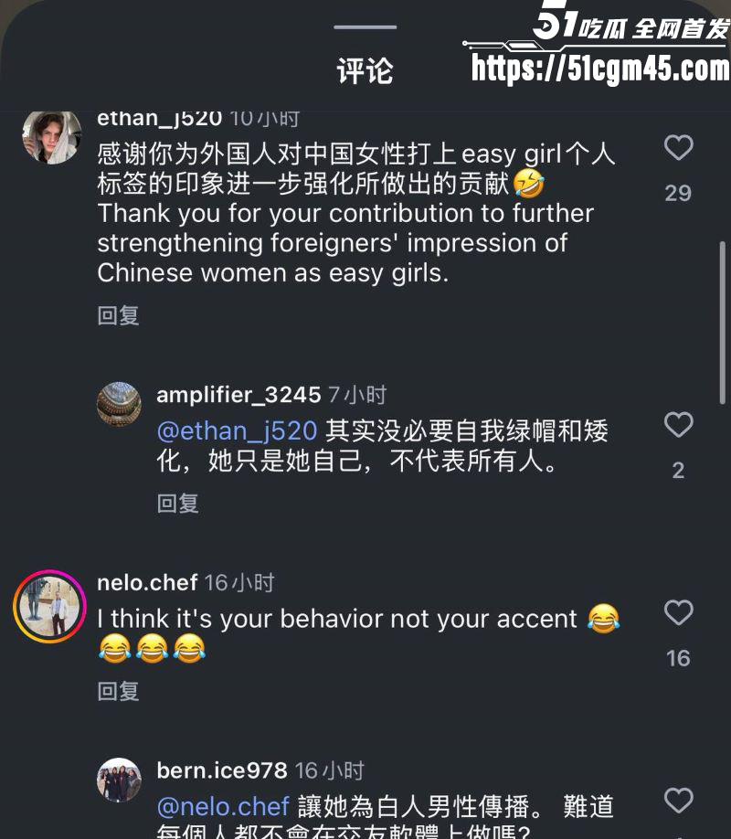 西安麻辣烫女孩彻底暴走 直播怒喷网友 携手英国博主全国旅游挑衅 嚣张至极！