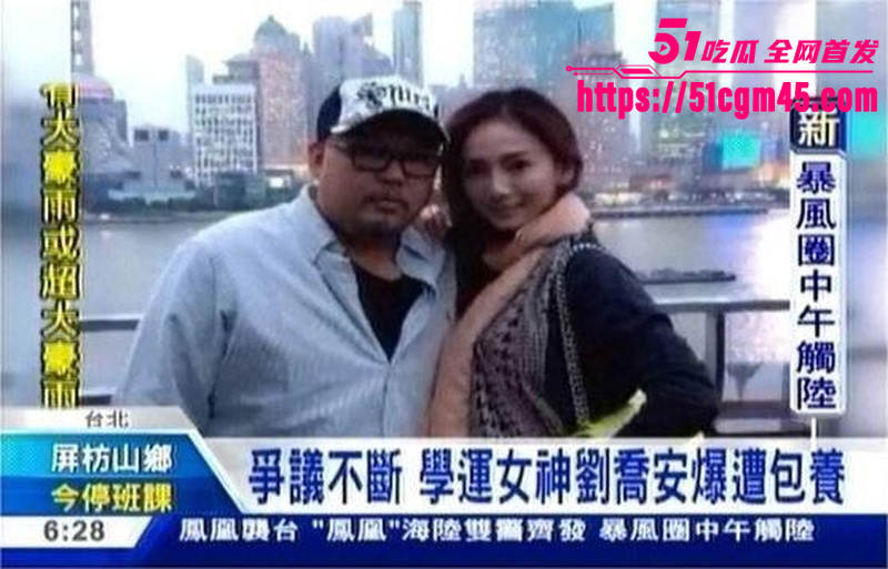 太阳花女王 刘依函 押解回台湾 从政治女神到卖淫妓女 反差人生令人唏嘘不已！