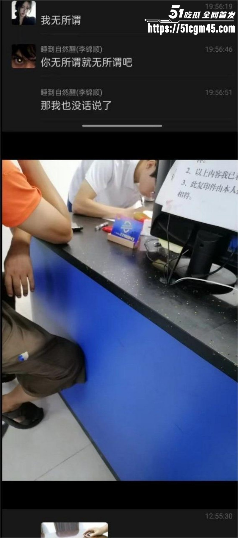 广东中山横栏镇渣男 李锦顺 出轨视频曝光 前女友怒斥其始乱终弃 内射怀孕后销声匿迹