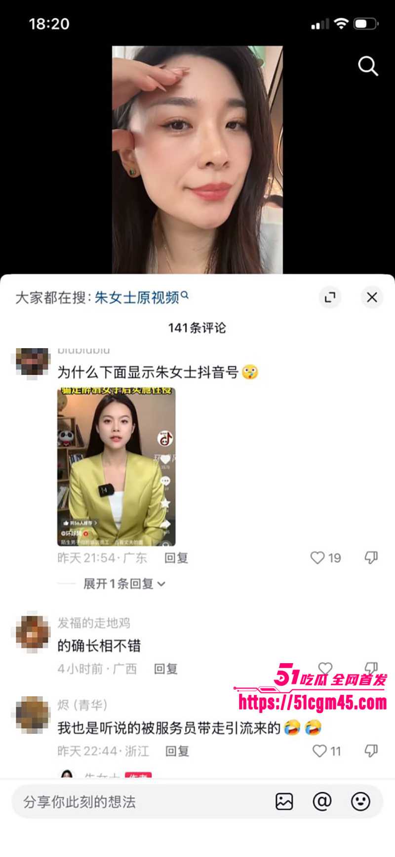 吉林长春色魔狂徒 拱某 冒充服务员 将醉酒人妻从丈夫身边带走性侵 现场录拍外流