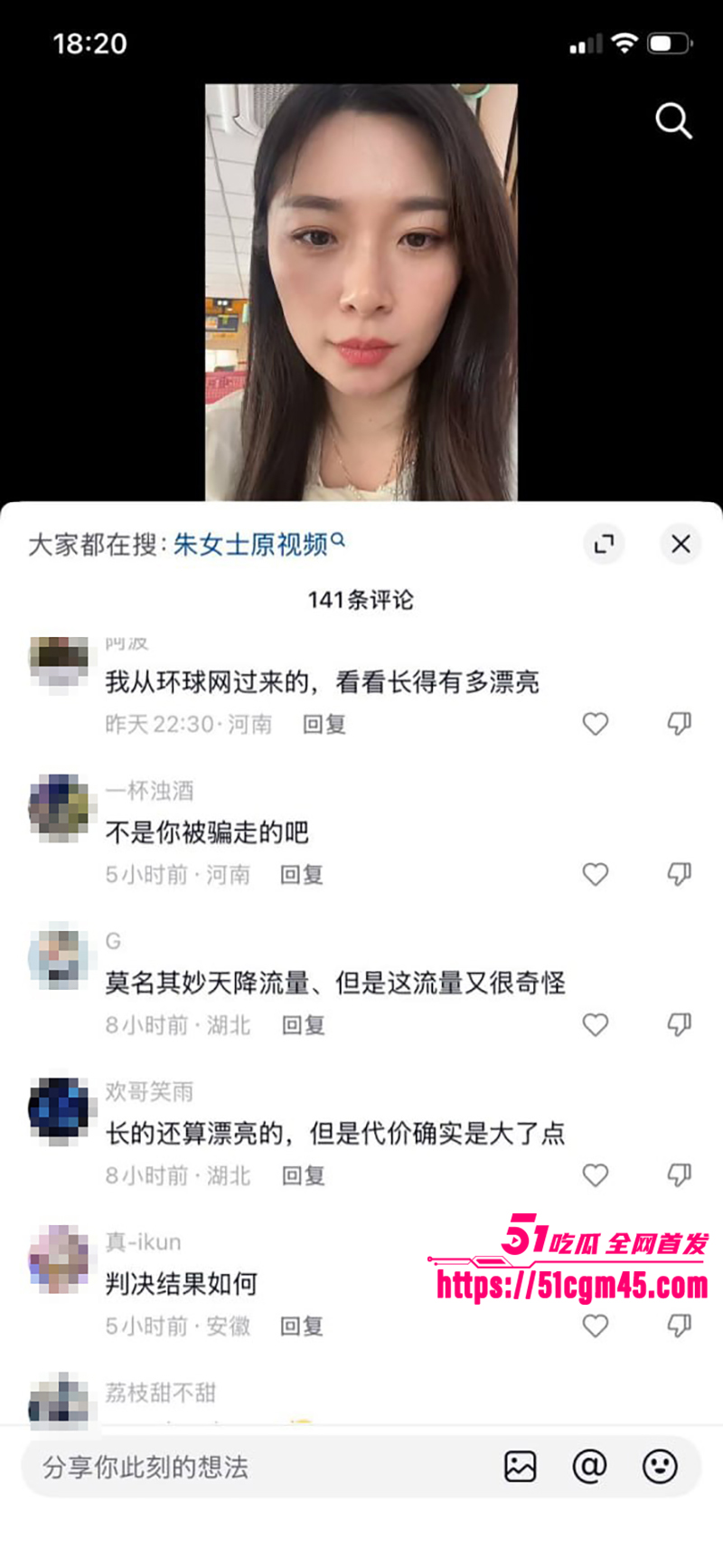 吉林长春色魔狂徒 拱某 冒充服务员 将醉酒人妻从丈夫身边带走性侵 现场录拍外流
