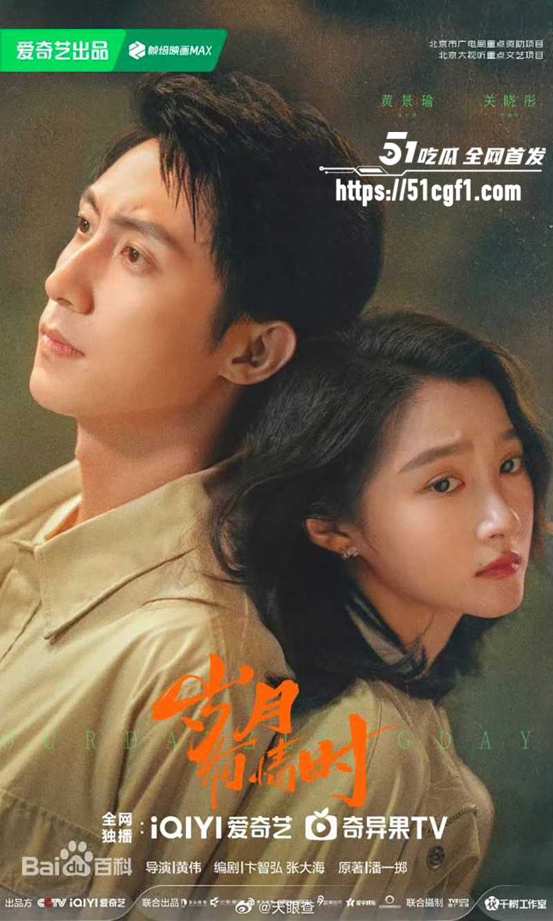 顶流女星 关晓彤 被自家制片人吴红梅公开内涵 陪睡上位黑幕 娱乐圈最脏秘密彻底曝光