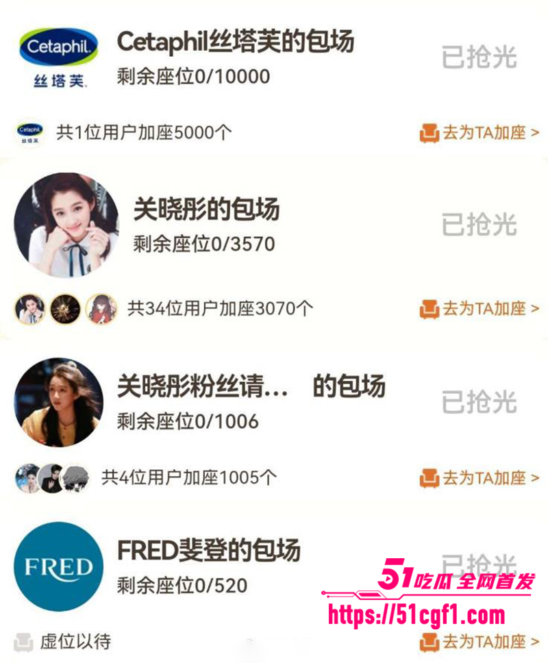 顶流女星 关晓彤 被自家制片人吴红梅公开内涵 陪睡上位黑幕 娱乐圈最脏秘密彻底曝光