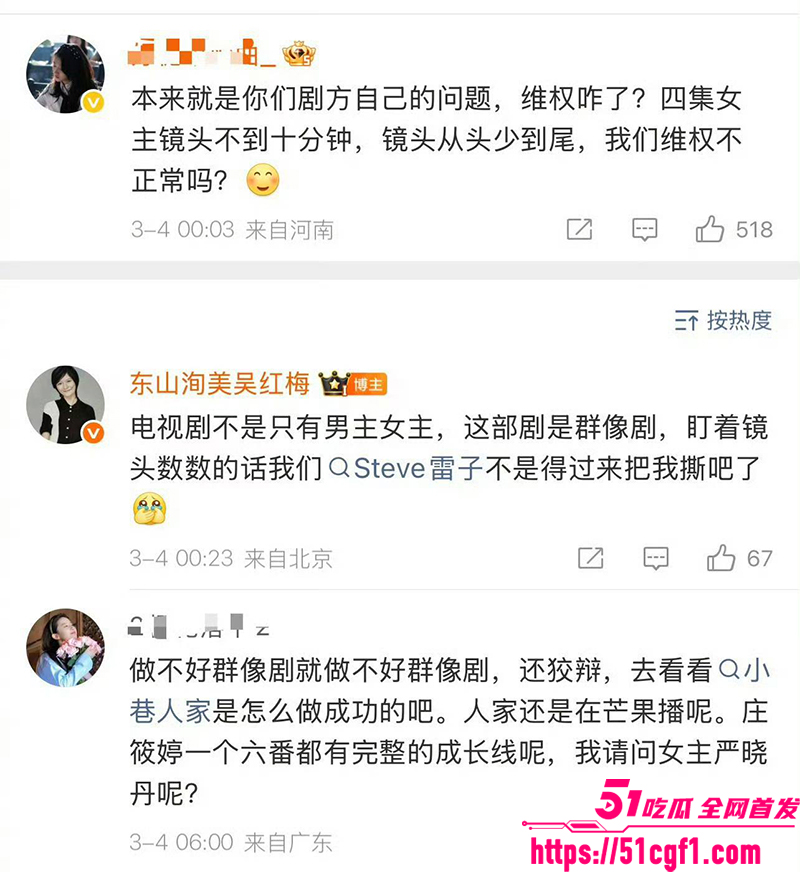 顶流女星 关晓彤 被自家制片人吴红梅公开内涵 陪睡上位黑幕 娱乐圈最脏秘密彻底曝光