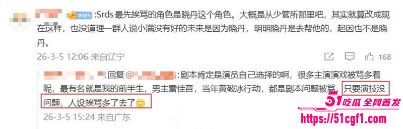 顶流女星 关晓彤 被自家制片人吴红梅公开内涵 陪睡上位黑幕 娱乐圈最脏秘密彻底曝光