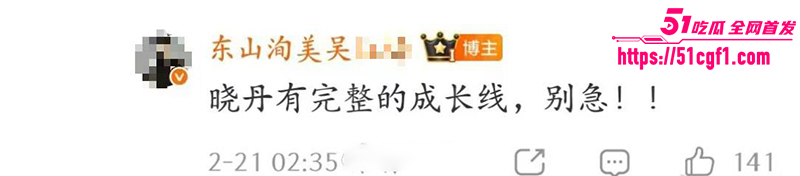 顶流女星 关晓彤 被自家制片人吴红梅公开内涵 陪睡上位黑幕 娱乐圈最脏秘密彻底曝光