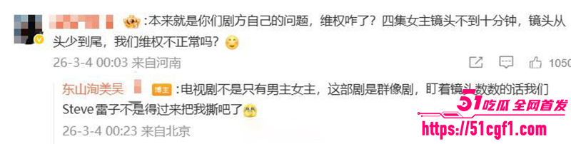 顶流女星 关晓彤 被自家制片人吴红梅公开内涵 陪睡上位黑幕 娱乐圈最脏秘密彻底曝光