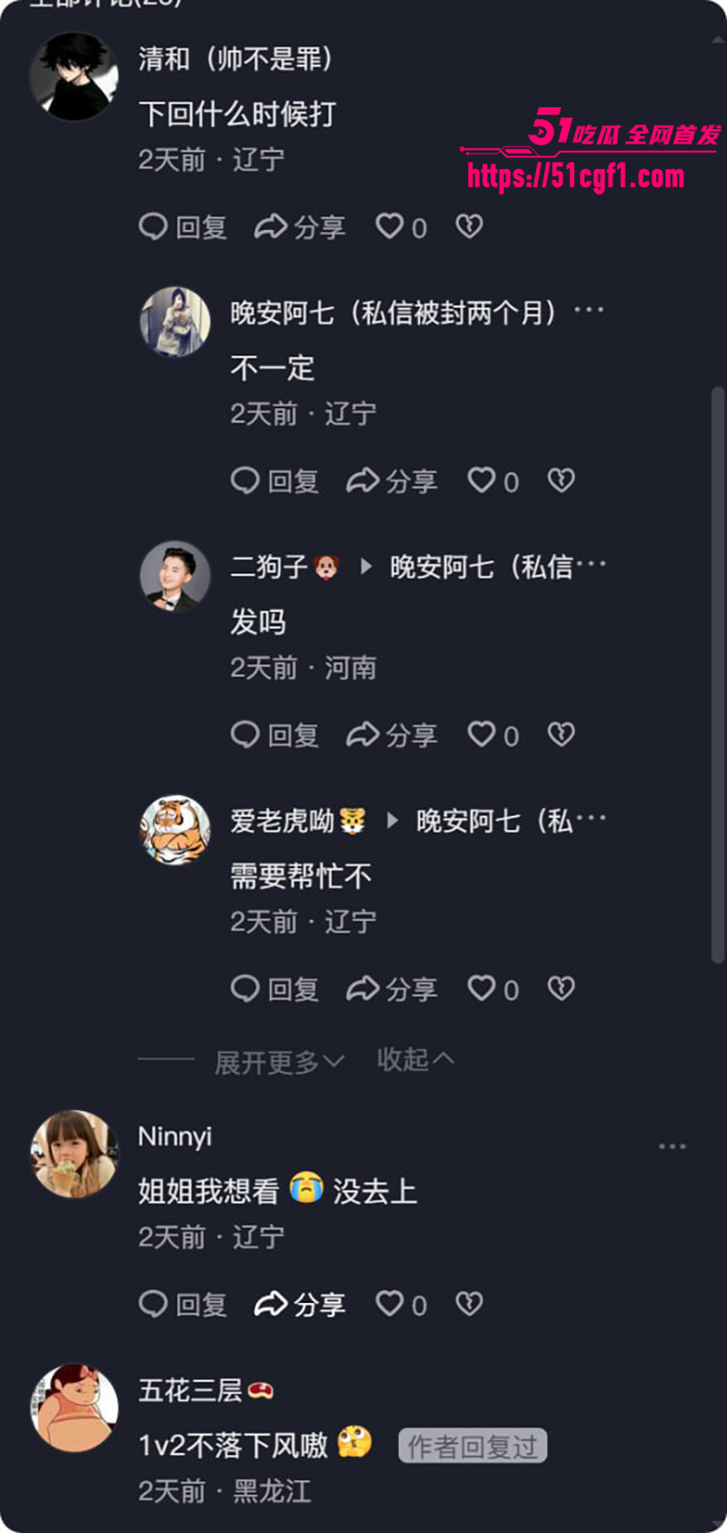 熊岳火车站黑丝高跟鞋一打二 丝毫不落下风 正妻抓小三 三女当场撕逼大乱斗