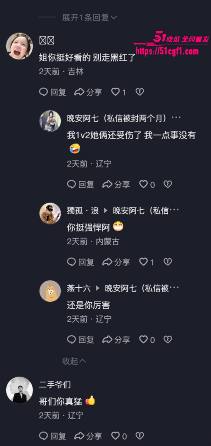 熊岳火车站黑丝高跟鞋一打二 丝毫不落下风 正妻抓小三 三女当场撕逼大乱斗